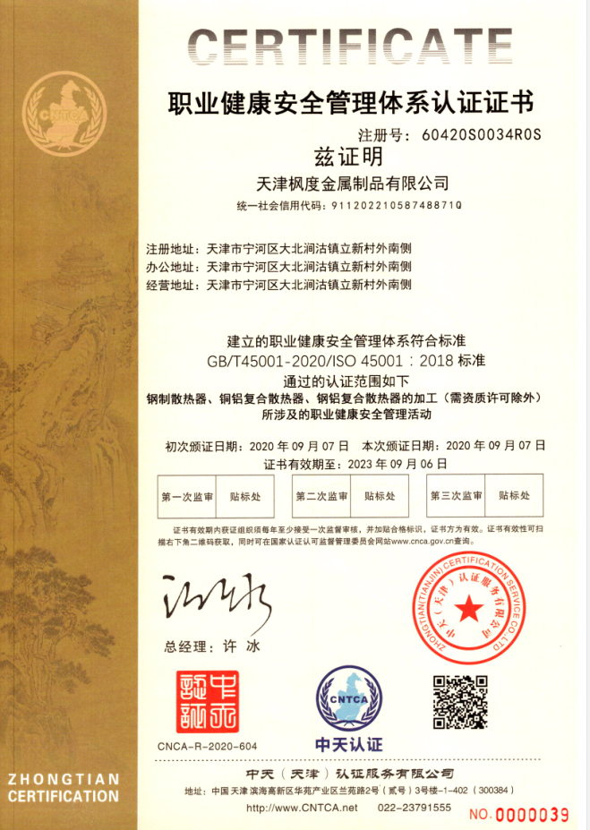 草莓视频官网在线十大品牌