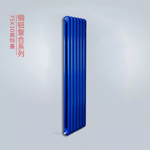 钢制暖气片_蓝钢75X30高端品牌暖气片